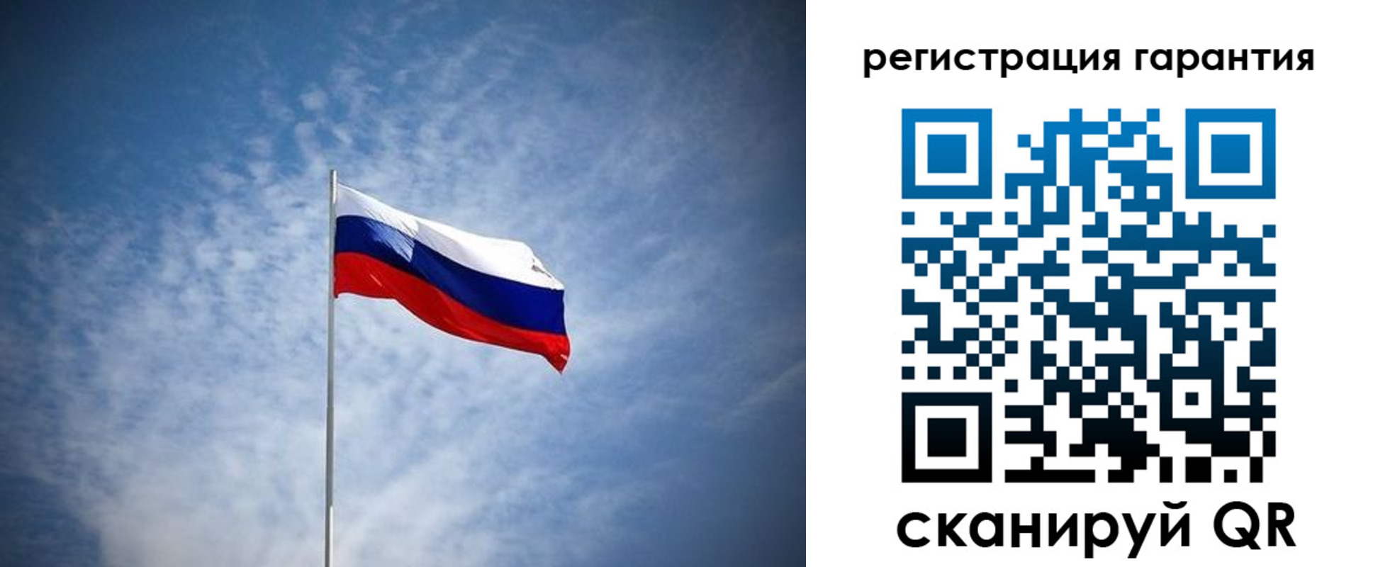 временная регистрация недорого в Бологом